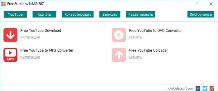 MyPublicWiFi